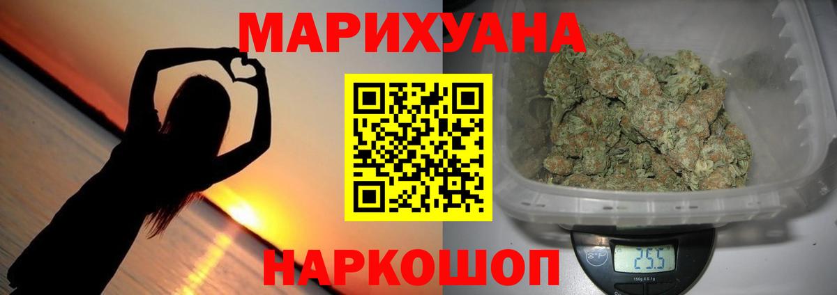 Конопля индика Мегион